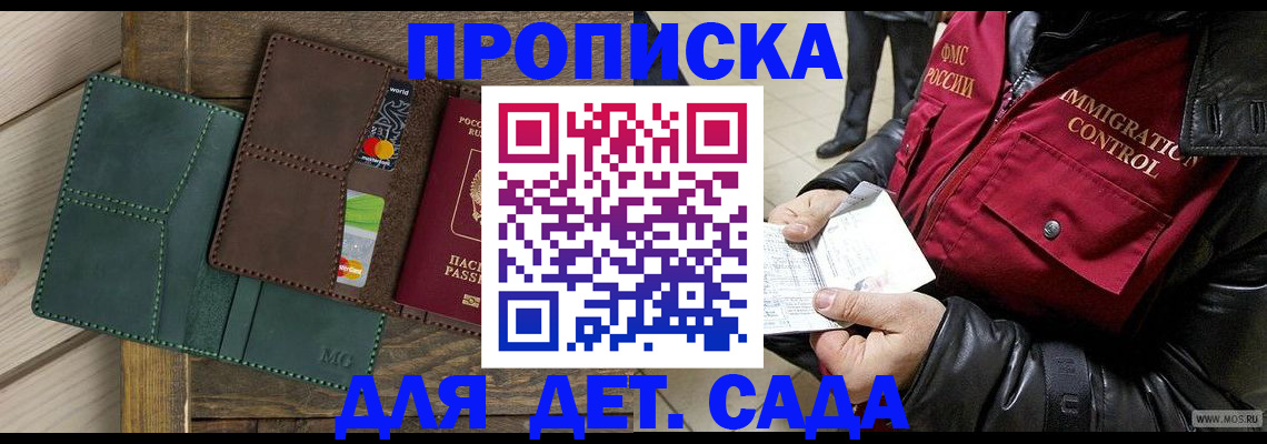 форма 3 в Краснослободске